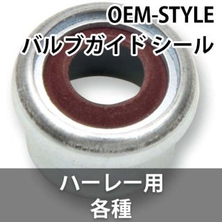 ӥۥ磻 OEM-STYLE Х֥  ϡ졼 Ƽ