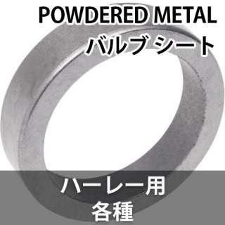 ӥۥ磻 POWDERED METAL Х  ϡ졼 Ƽ