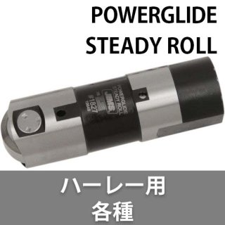 ॺ POWERGLIDE STEADY ROLL ڥå ϡ졼ѳƼ