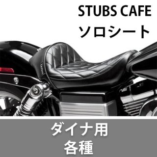 ڥ STUBS CAFE ꡼   Ƽ