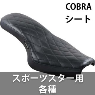 ڥ COBRA ꡼  ݡĥ Ƽ