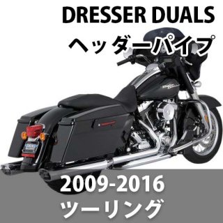 Х󥹡ϥ Dresser Duals إåѥ 2009-2016 ġ