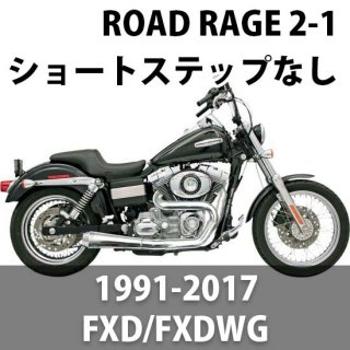 Хå ROAD RAGE 2-1 ޥե顼 硼 ƥåפʤ 1991-2017 FXD/FXDWG