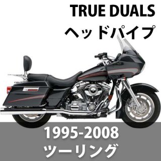 ֥ TRUE DUALS إåɥѥ 1995-2008 ġ