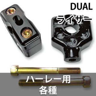 硼ޥ DUAL 饤 ϡ졼 Ƽ