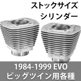 S&S 3-1/2(ȥå)  1984-1999 EVO ӥåĥ Ƽ