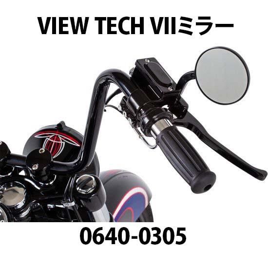 ハーレー用 カスタムミラー | www.couros.com.pe