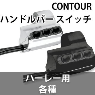 ѥեޥ󥹥ޥ CONTOUR ӥå ϥɥС å ϡ졼 Ƽ