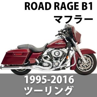 Хå ROAD RAGE II B1 ޥե顼 1995-2016 ġ