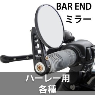 硼ޥ BAR END ߥ顼 ꡼ ϡ졼 Ƽ