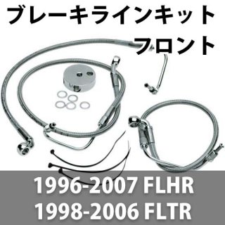 DRAG ե ֥졼饤󥭥å 1996-07 FLHR/ 1998-06 FLTR