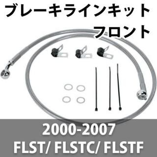 DRAG ե ֥졼饤󥭥å 2000-07 FLST/ FLSTC/ FLSTF