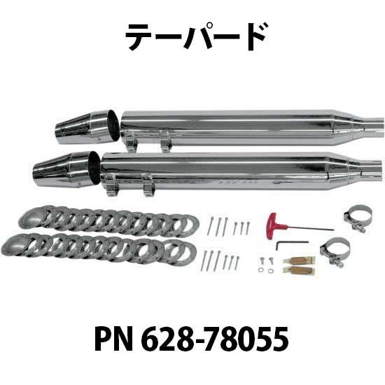 SUPERTRAPP 3インチマフラー スーパートラップ 3インチ スリップオンマフラー 1995-2016 ツーリング