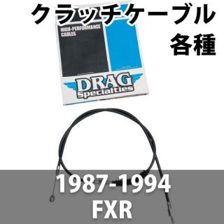 DRAG å֥ H,E 1987-1994 FXR 