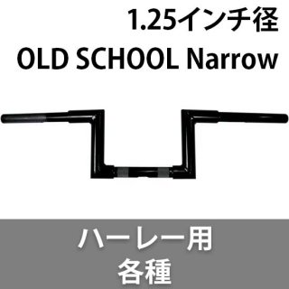 󥸥륹 åѡ 1.25 OLD SCHOOL Narrow ϥɥ Ƽ