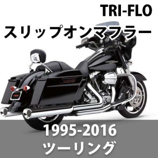 ֥ TRI-FLO åץޥե顼 1995-2016 ġ
