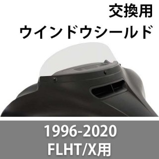 ե ѥɥ 1996-2020 FLHT/X Ƽ