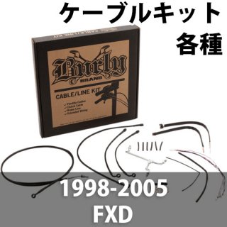 バーリー ハンドル交換ケーブル延長キット 1998-05 FXD 用