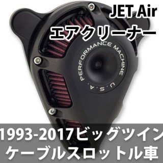 ѥեޥ󥹥ޥ JET Air ꡼ʡ 93-17ӥåĥ CV/EFI ֥륹åȥ