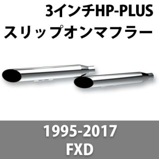 クロームワークス 3” HP-PLUS スリップオンマフラー 1995-2017 FXD