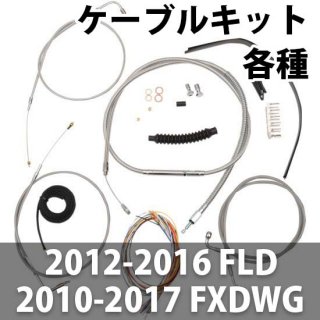 LA åѡ ϥɥ򴹥֥Ĺå 2012-16 FLD, 2010-17 FXDWG 