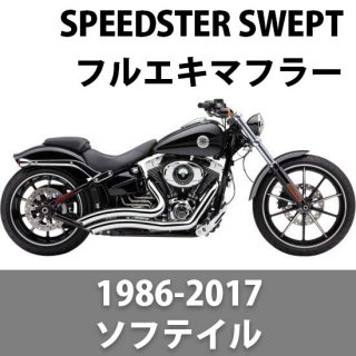 ֥ SPEEDSTER ޥե顼 硼SWEPT 1986-2017 եƥ