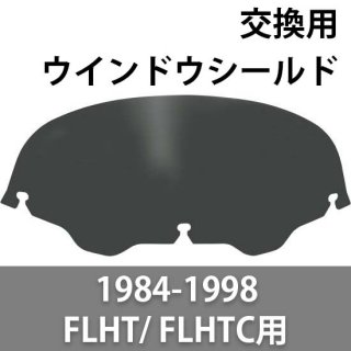 ե ѥɥ 1984-1998 FLHT/ FLHTC Ƽ