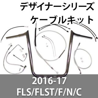 ޥʥ ǥʡ꡼ ϥɥ򴹥֥륭å 2016-17 FLS/FLSTF/FLSTN/FLSTC Ƽ