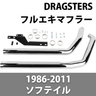 ֥ DRAGSTERS ޥե顼 1986-2011 եƥ