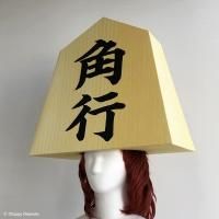 飛車と角行 被り物 帽子 天竺鼠 結婚式 余興 将棋 被りもの Amazon.co