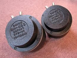 Onken OM-455Esprit ドライバー - 中古オーディオの販売や買取 Onken OM-455Esprit ドライバー - 中古オーディオの販売や買取