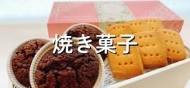 ʥХʡʸ