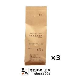 豆太商品 商品・工場直売所限定 – 豆太
