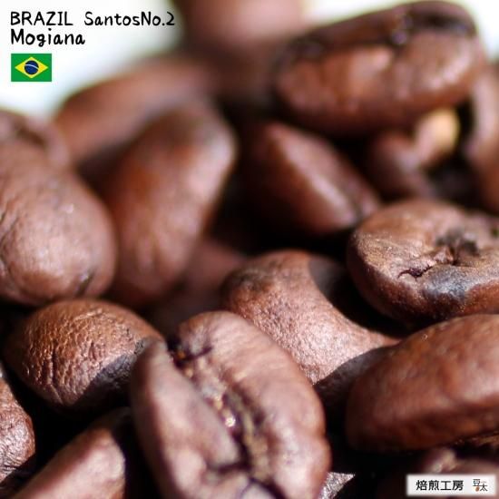 本格的焙煎 中煎りコーヒー豆～お得なコーヒーセット 焙煎工房～豆太