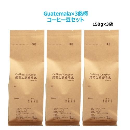 焙煎工房 豆太 オンラインショップ 焙煎工房 豆太 オンラインショップ