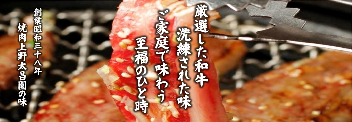 ࡡ ONLINE SHOP