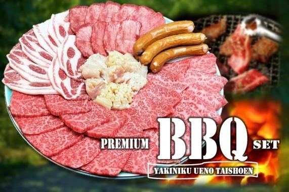 θؤ˾ߤåȡۥץߥBBQåȡ