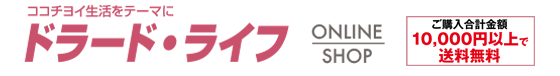 ɥ顼ɡ饤