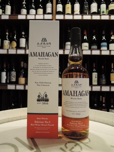 AMAHAGAN World Malt Edition No.3 アマハガン・ワールドモルト