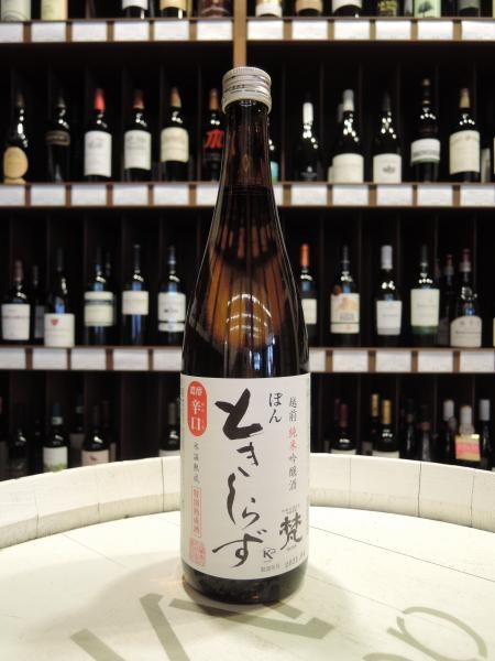 一本義 別撰 事無笑酒 | 大吟醸720ml - 福井嶺南の地酒 早瀬浦とワイン