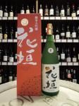ֳ    720ml ʡ温/¤