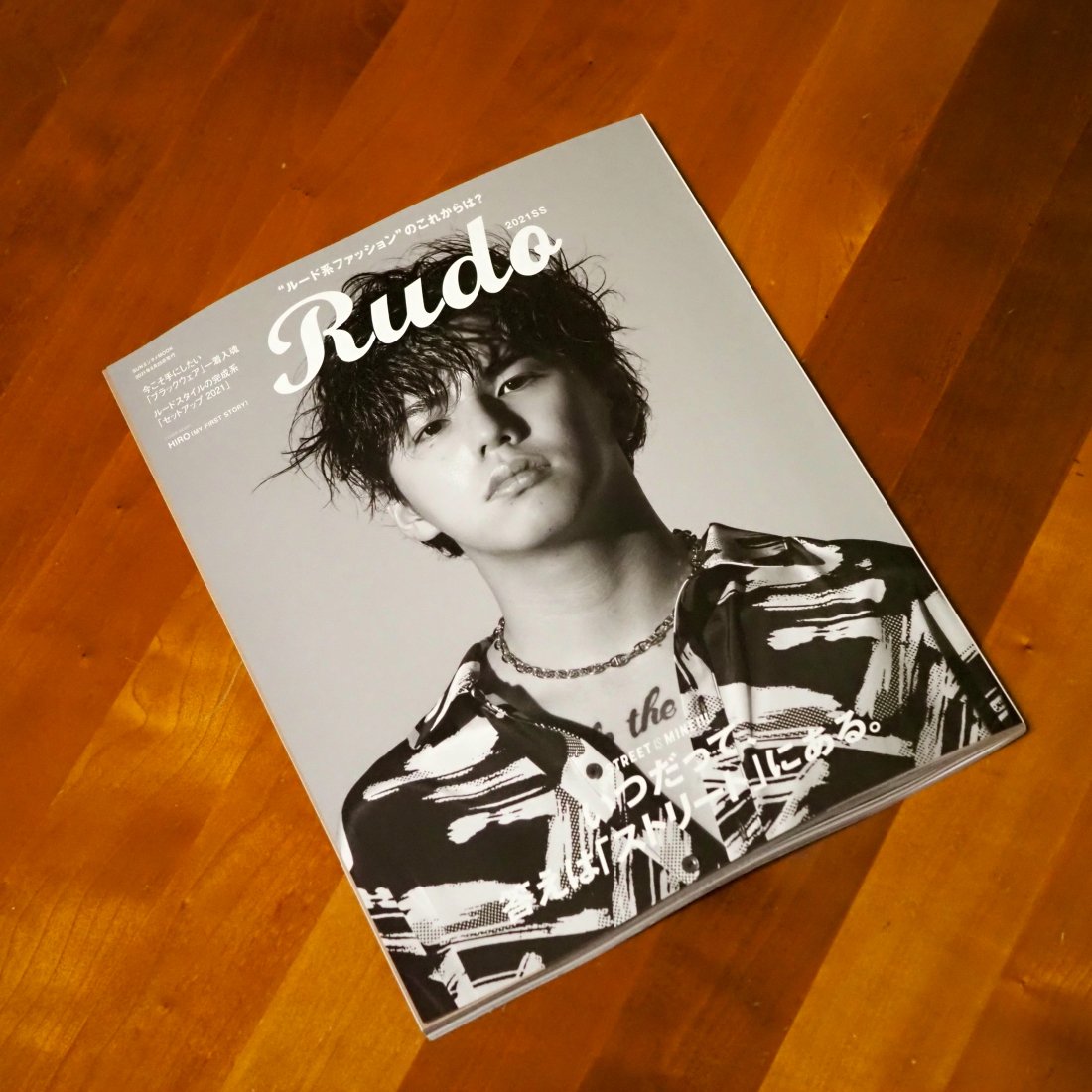My First Story Hiroさんが表紙の04月13日発売のファッション雑誌 Rudo 21ss 春夏ファッション特集号に 7senseの商品が119ページに掲載されております 7sense