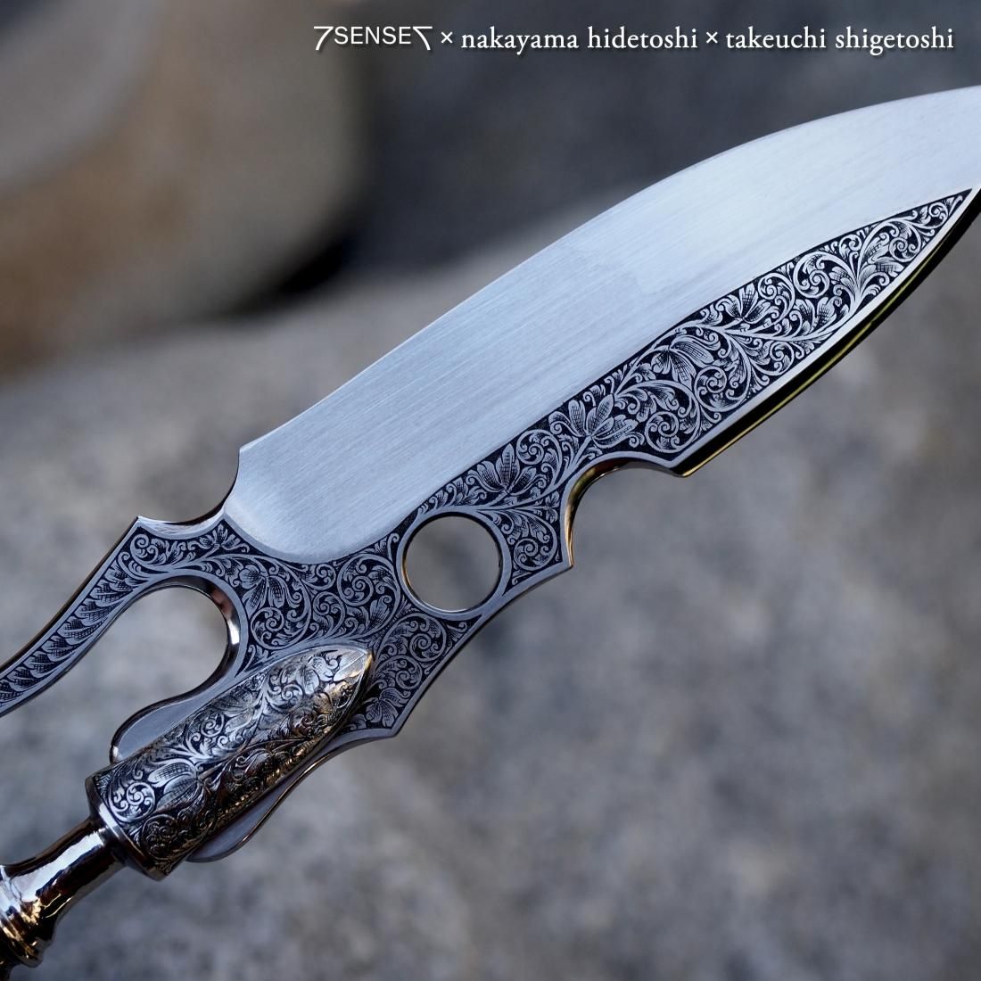 中山英俊キーチェーン×竹内重利彫金スパイラルモデル 中山英俊キーチェーン×竹内重利彫金スパイラルモデル - 小物