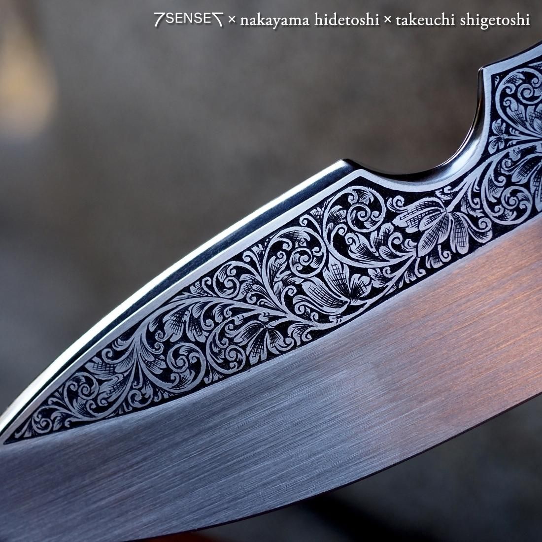 中山英俊キーチェーン×竹内重利彫金スパイラルモデル 中山英俊キーチェーン×竹内重利彫金スパイラルモデル - 小物
