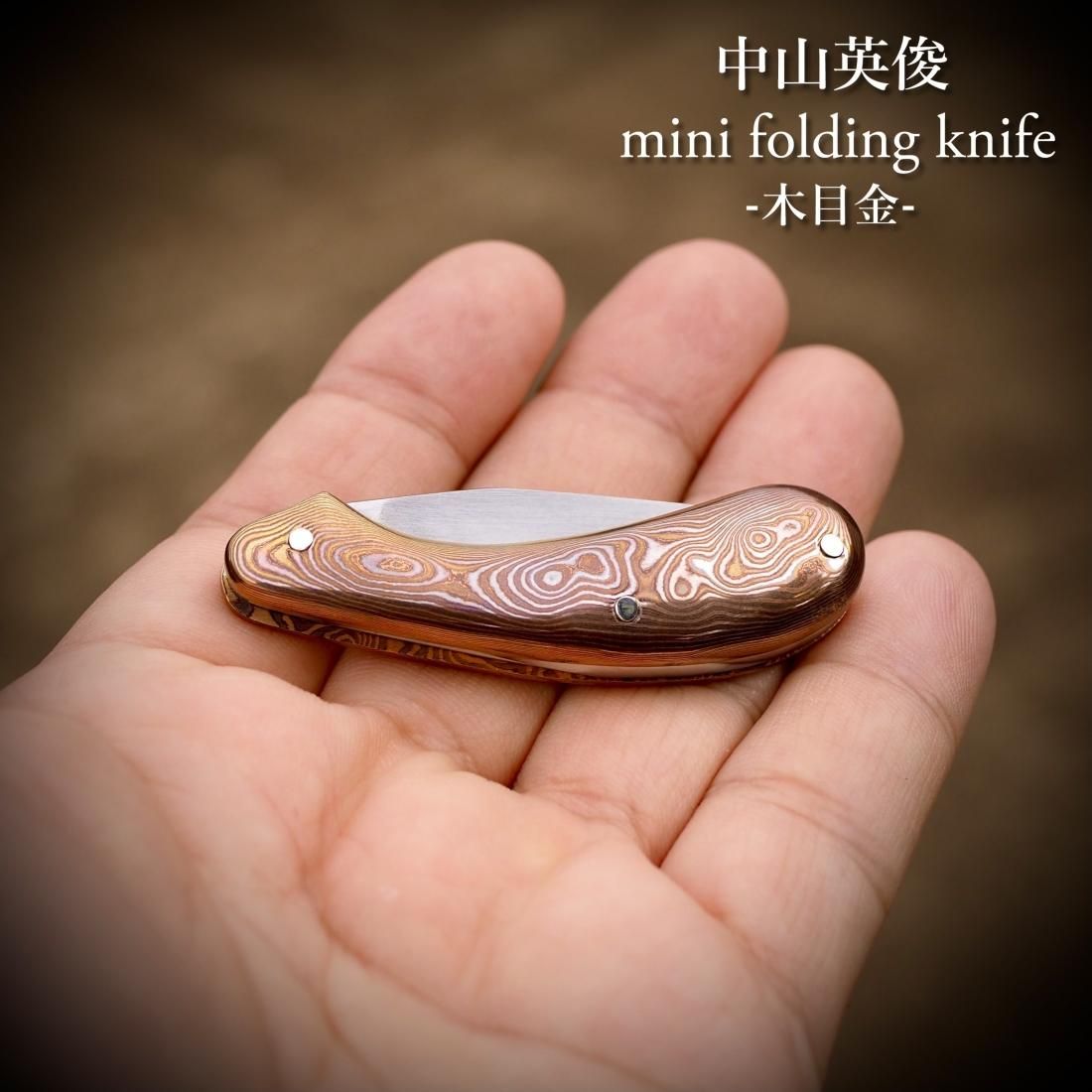杢目金 ナイフメイキング 超レア 手芸素材・材料