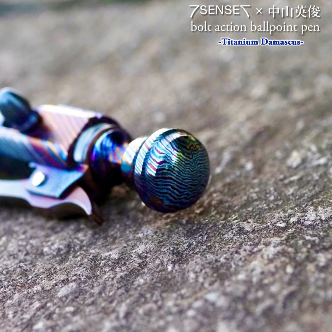 ボルトアクション・ボールペン/チタンダマスカス-blue scotch