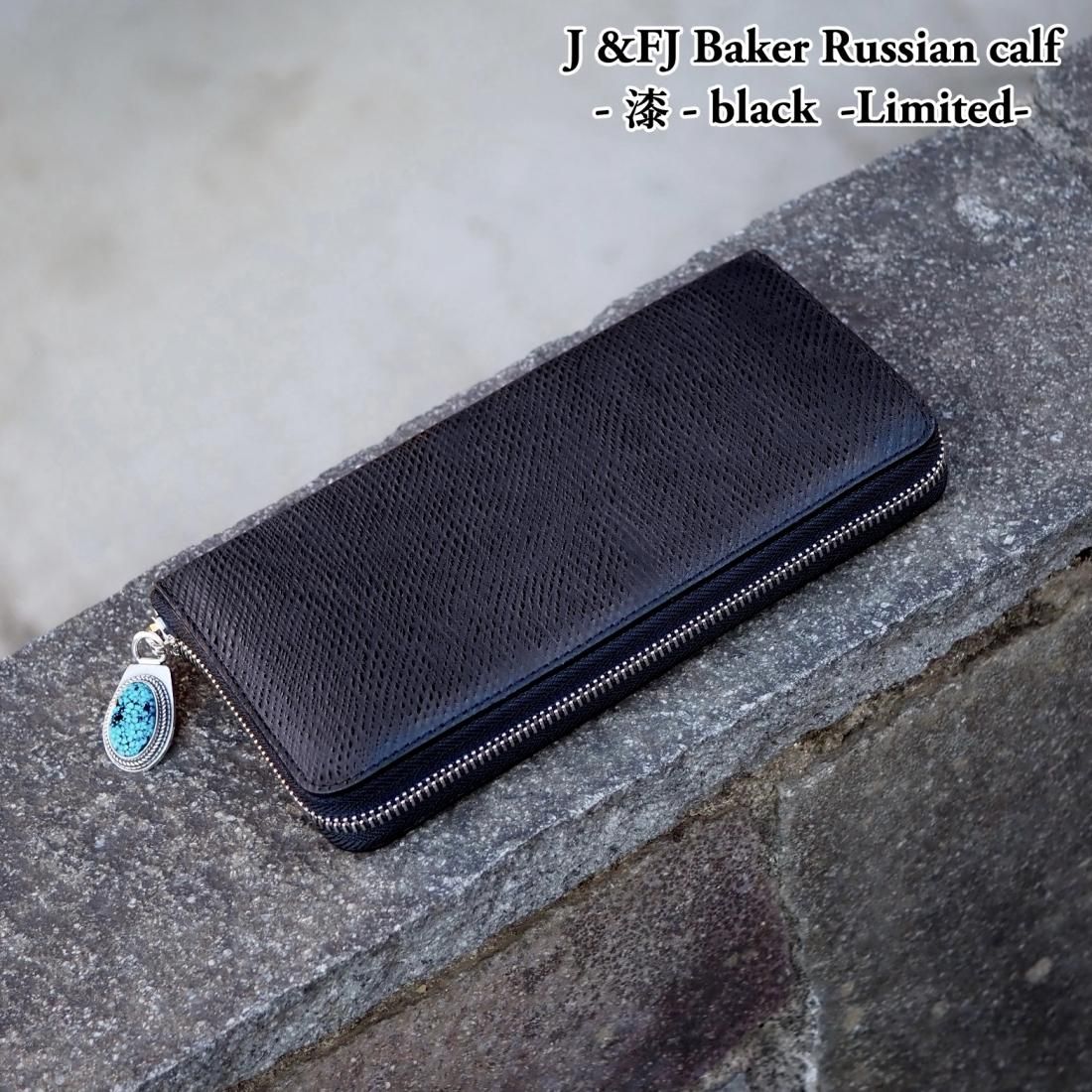 J&FJ Baker社ロシアンカーフ・ラウンドジップ長財布/ブラック-漆