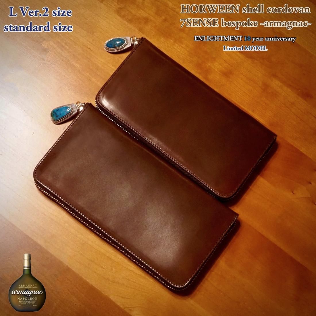 7sense シェルコードバン　ラウンドジップ長財布 7SENSE】シェルコードバン・ラウンドジップ長財布/No.4(PREMIUM COLOR