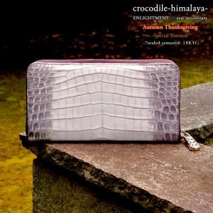Round-zip Wallet(長財布) - 7SENSE Round-zip Wallet(長財布) - 7SENSE