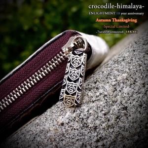 Round-zip Wallet(長財布) - 7SENSE Round-zip Wallet(長財布) - 7SENSE